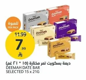 Date Biscuits