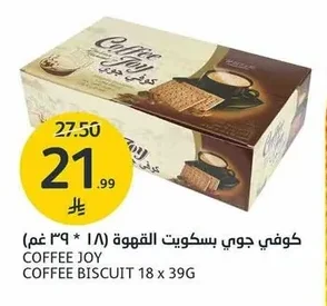 Coffee Biscuits