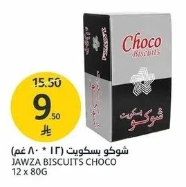 Chocolate Biscuits