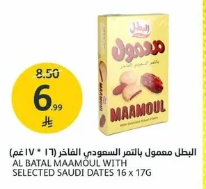 Maamoul with Dates