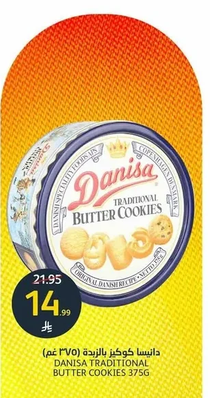 Butter Cookies