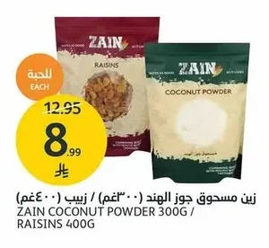 Zain Coconut Powder / Raisins
