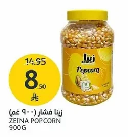 Zeina Popcorn