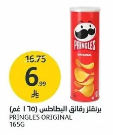Pringles Potato Chips Original