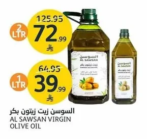 Al Sawsan Virgin Olive Oil