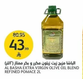 Al Basha Refined & Extra Virgin Olive Oil Blend
