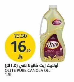 Olite Pure Canola Oil