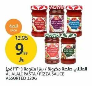 Al Alali Pasta / Pizza Sauce Assorted