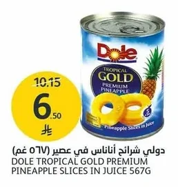 دولي شرائح أناناس في عصير (٥٧٦ غم)