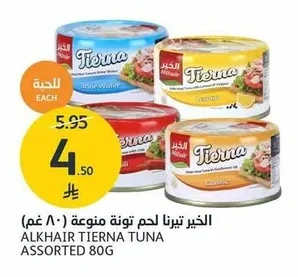 Tuna