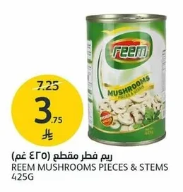 Mushrooms