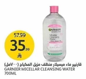 Micellar Cleansing Water