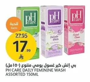 Daily Wash