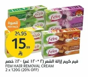 Hair Removal Cream