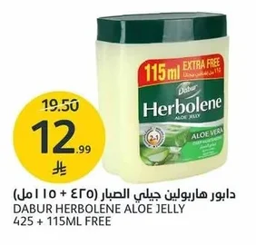 DABUR HERBOLENE ALOE JELLY