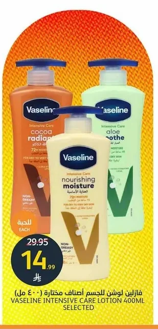 VASELINE INTENSIVE CARE LOTION SELECTED