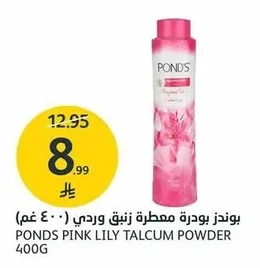 PONDS PINK LILY TALCUM POWDER