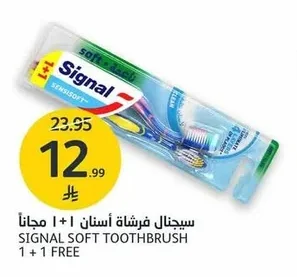 فرشاة أسنان