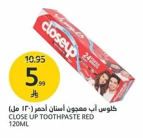معجون أسنان