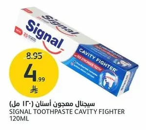 سيجنال معجون أسنان