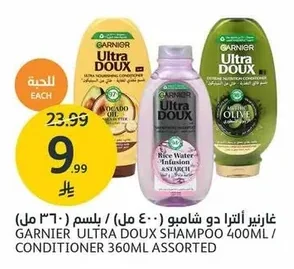 GARNIER ULTRA DOUX SHAMPOO / CONDITIONER