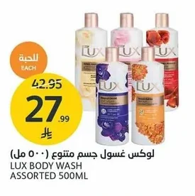 LUX BODY WASH ASSORTED