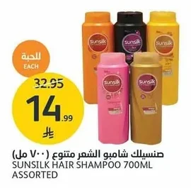SUNSILK HAIR SHAMPOO ASSORTED
