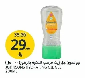 جونسون جل زيت مرطب للبشرة بالزهور (٢٠٠ مل)