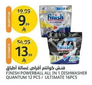 فنش كوانتم أقراص غسالة أطباق