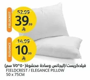 فيلدكريست/إليجانس وسادة محشوة (٥٠*٧٠ سم)
