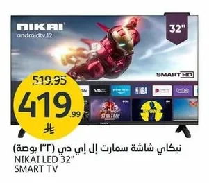 نيكاى شاشة سمارت إلى إي دي (٣٢ بوصة)