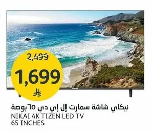 نيكاى شاشة سمارت إلى إي دي ٦٥ بوصة