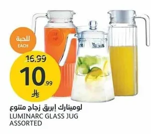لومينارك إبريق زجاج متنوع