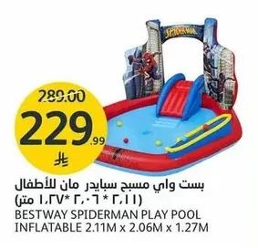 بست واي مسبح سبايدر مان للأطفال