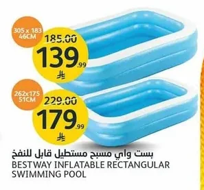 بست واي مسبح مستطيل قابل للنفخ