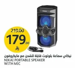 نيكاى سماعة بلوتوث قابلة للشحن مع مايكروفون