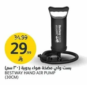 بست واي مضخة هواء يدوية (٣٠ سم)
