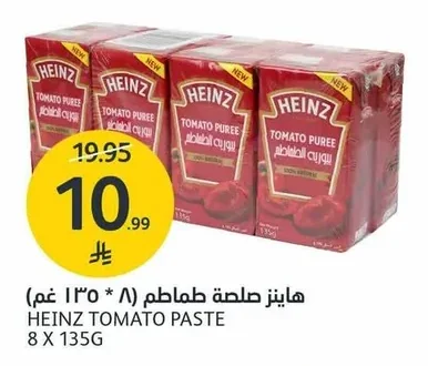 HEINZ TOMATO PASTE