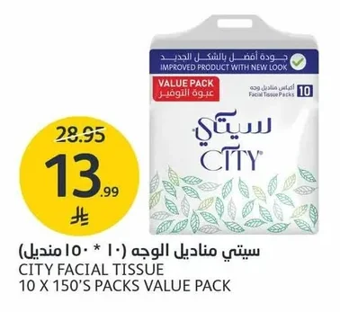 CITY FACIAL TISSUE
