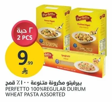 PERFETTO 100%REGULAR DURUM WHEAT PASTA ASSORTED