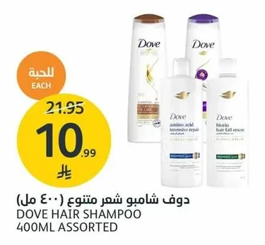 DOVE HAIR SHAMPOO