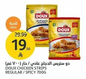 DOX CHICKEN STRIPS REGULAR / SPICY
