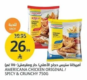 Americana Chicken Strips Original / Spicy Crispy