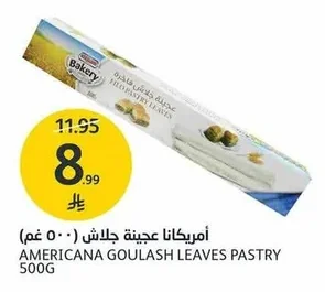 Americana Phyllo Dough