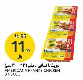 Americana Chicken Sausages