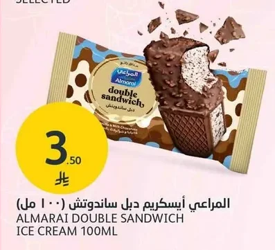 Almarai Double Sandwich Ice Cream