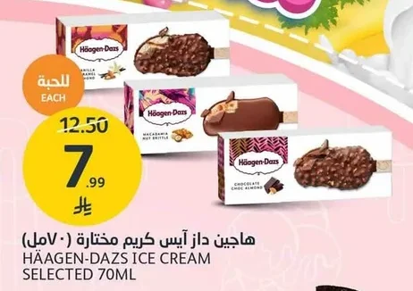 Assorted Ice Cream