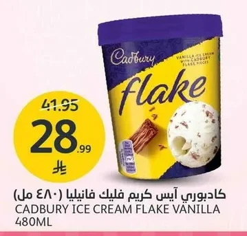 Cadbury Flake Vanilla Ice Cream