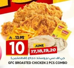 GFC Broasted Chicken (2 pcs)