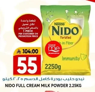 NIDO FULL CREAM MILK POWDER